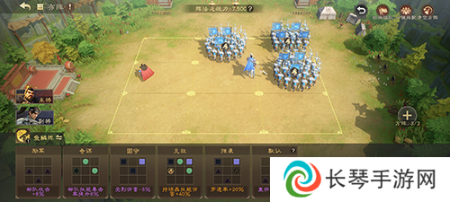 偃武14