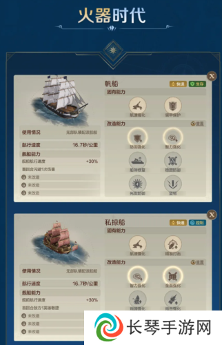 世界启元16