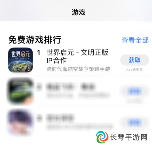 偃武2