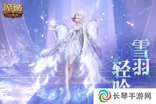 魔域口袋版3