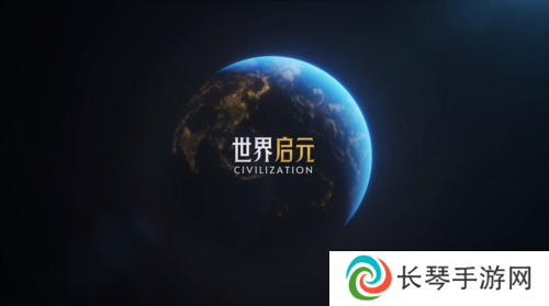 《世界启元》S4怒海狂涛来袭 天空海洋皆为战场