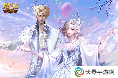 魔域口袋版4
