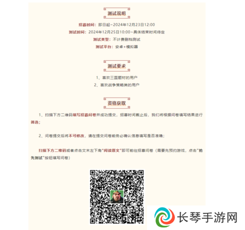偃武18