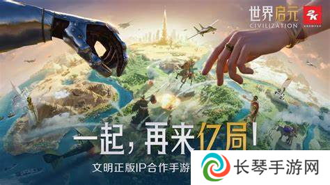 世界启元28
