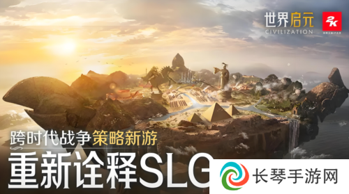 世界启元22