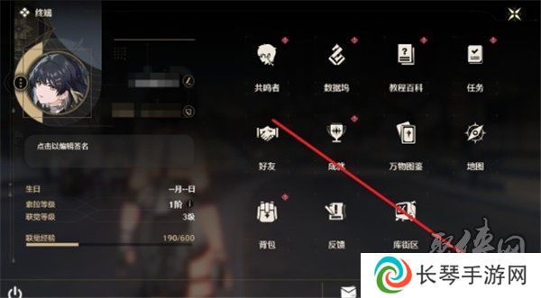 鸣潮10月兑换码大全 最新2024年10月礼包码福利分享