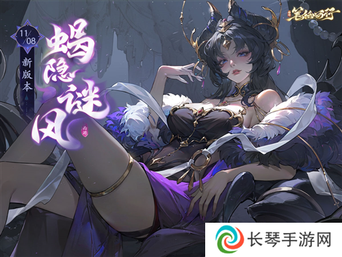 西游：笔绘西行1