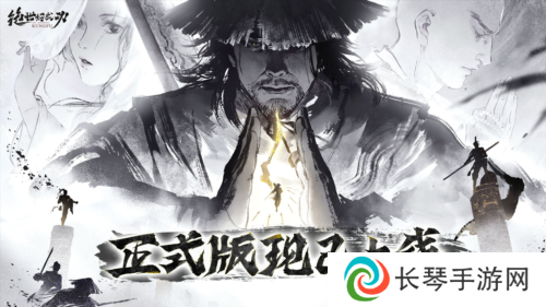 绝世好武功1