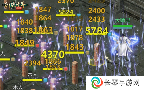 剑侠世界起源3