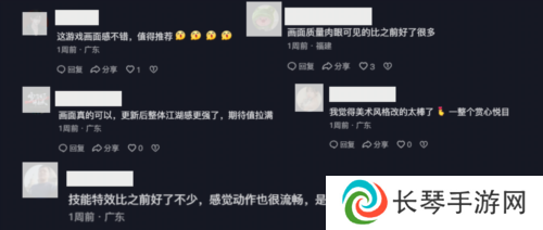 射雕4