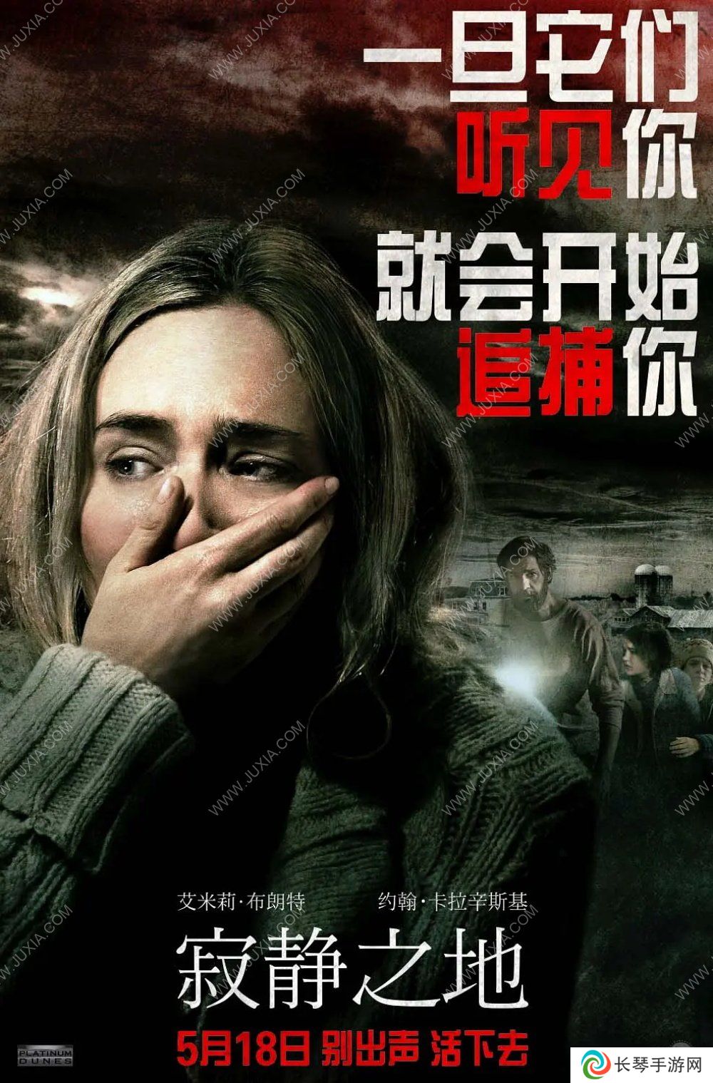 真正需要全程安静的恐怖游戏——《寂静之地：前方之路》