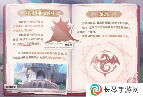 蛋仔派对4