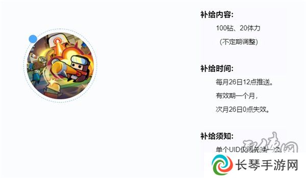 弹壳特攻队10月兑换码大全 最新2024年10月礼包码福利分享来了
