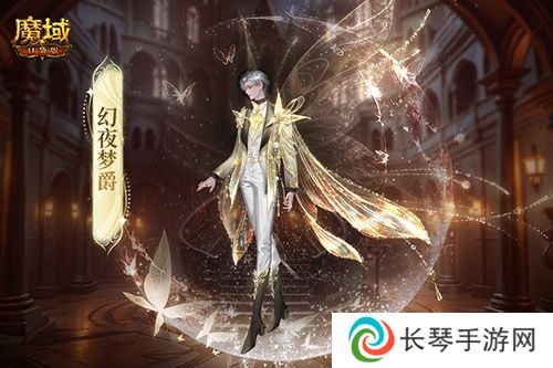 魔域口袋版3