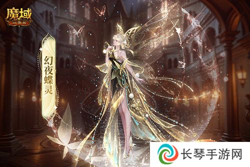 魔域口袋版2
