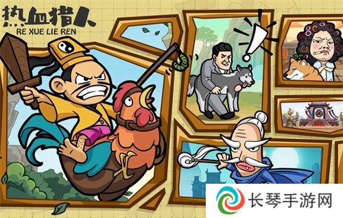 热血猎人兑换码有哪些 热血猎人最新兑换码通用大全