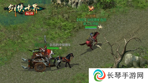 剑侠世界起源6