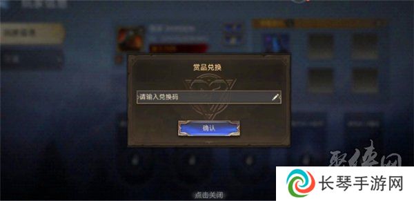 潮汐守望者兑换码大全2024 潮汐守望者最新礼包码福利分享合集
