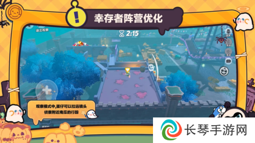 蛋仔派对6