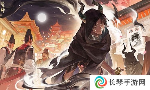 阴阳师1