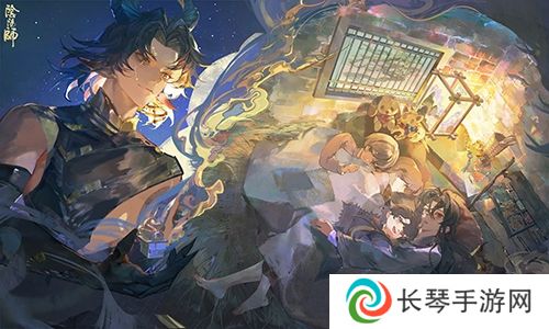 阴阳师2