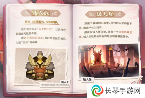 蛋仔派对6