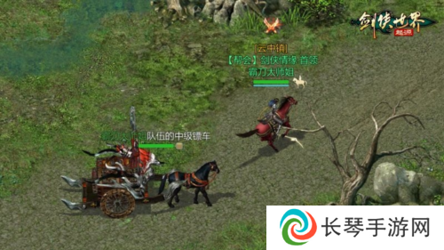 剑侠世界起源4