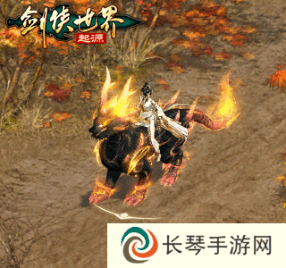 剑侠世界起源7