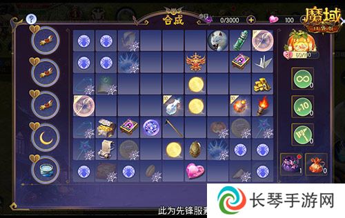 魔域口袋版4