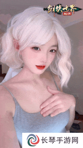 剑侠世界起源4