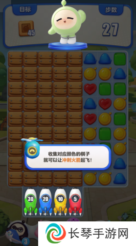 蛋仔滑滑2