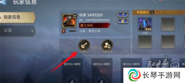 潮汐守望者兑换码大全2024 潮汐守望者最新礼包码福利分享合集