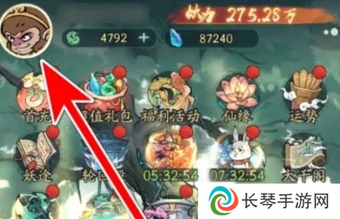 寻道大千10月兑换码大全 9个最新兑换码2024