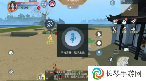 天下手游5