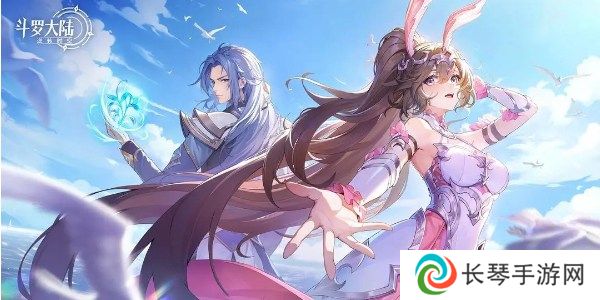 斗罗大陆逆转时空兑换码合集 兑换码2024最新汇总