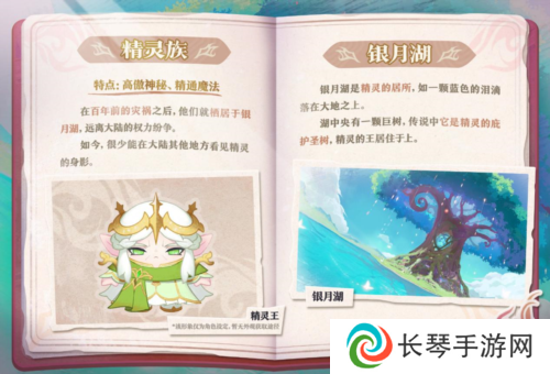 蛋仔派对5