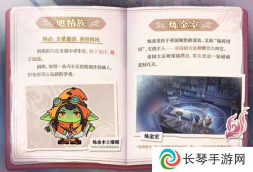 蛋仔派对7