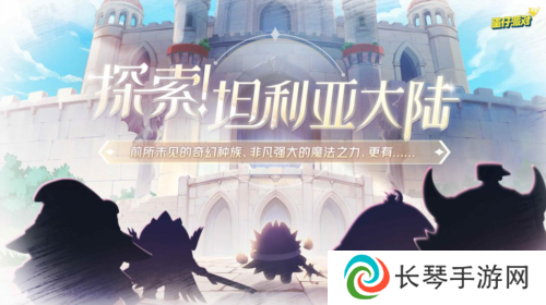 蛋仔派对1
