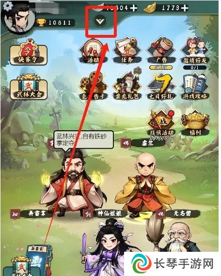 忍者时刻兑换码在哪输入 兑换码输入教程