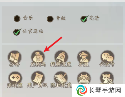 寻道大千兑换码2024最新永久有效 2024最新终身卡兑换码分享
