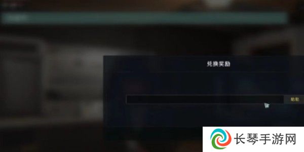 七日世界1.3兑换码福利有哪些-1.3兑换码福利一览