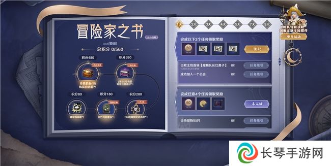 《黑色沙漠》超前登录盛大开启，10月24日公测之旅启程！