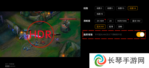虎牙直播S14观赛体验全新升级，随时随地享受高清流畅HDR画质