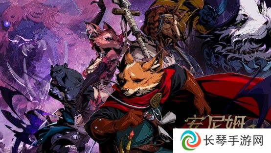 动物拟人RPG《安尼姆的无尽旅途》正式上线TapTap PC端年内发售