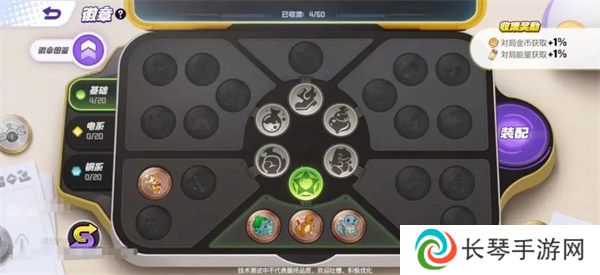 宝可梦大集结免费时装怎么获取 免费时装获取方法