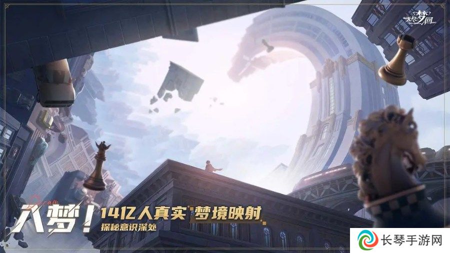 无尽梦回激活码2024可用的有什么 无尽梦回兑换码汇总推荐