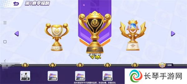 宝可梦大集结免费时装怎么获取 免费时装获取方法