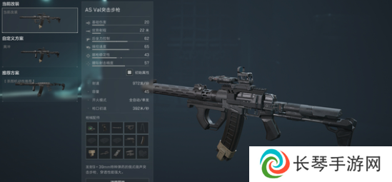 三角洲行动后期T0武器有哪些 三角洲行动后期T0武器一览