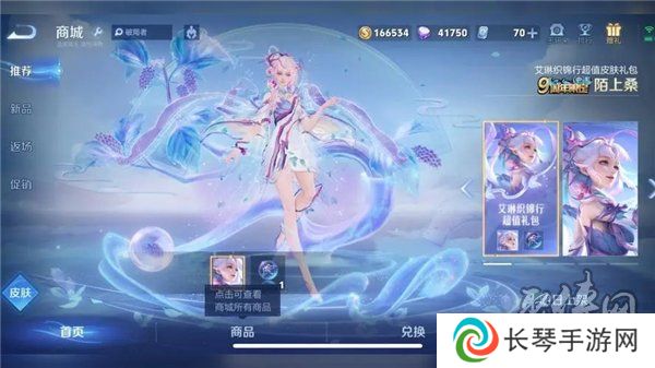王者荣耀9周年皮肤免单卡怎么得 王者荣耀九周年皮肤免单卡获取方法
