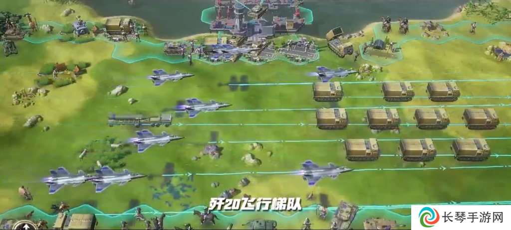 它居然拿出了东风快递？《世界启元》海陆空兵种究竟有多好玩